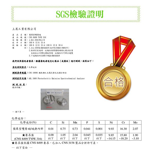 PERFECT 理想牌 極緻316不鏽鋼蘋果型雙層碗16cm附蓋-Leidea樂德兒, , large