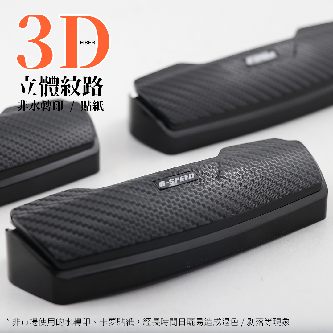 G-SPEED碳纖紋臨時停車牌PR-87, , large