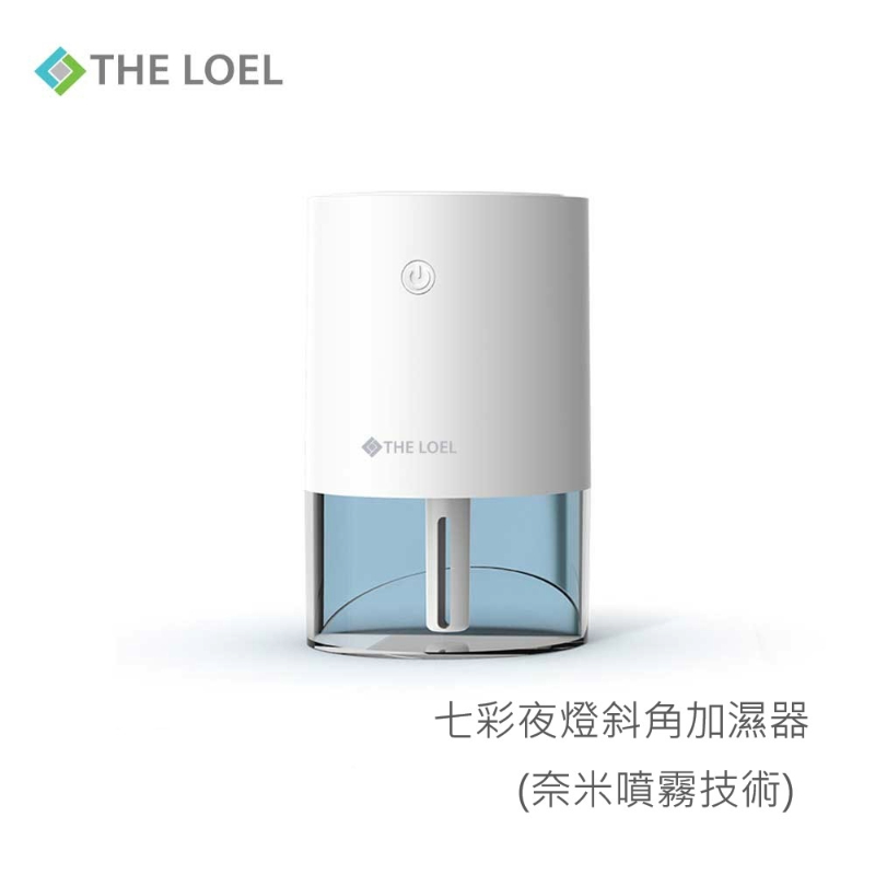 【THE LOEL】七彩夜燈斜角加濕器(奈米噴霧技術) 🎉雙12優惠(12/1~12/14)-買1送1, , large