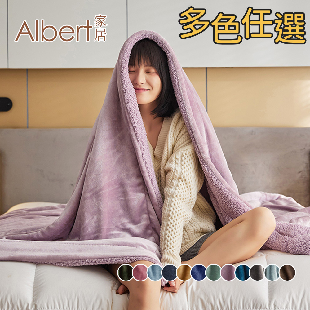 【Albert bedding】Flannelblanket_JungleGreen, , large