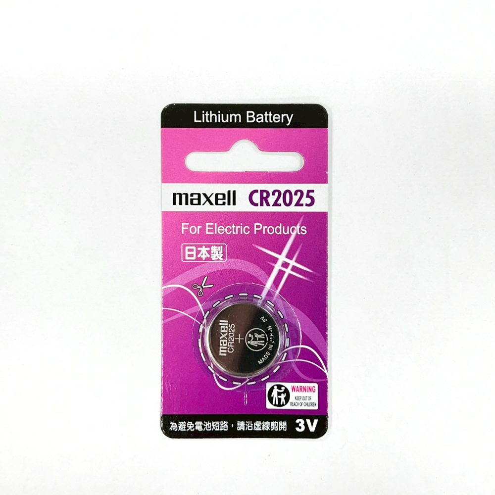 [寶旺旺]  Maxell CR1620鈕扣型3V鋰電池(日本製 公司貨)【盒裝20入】, , large