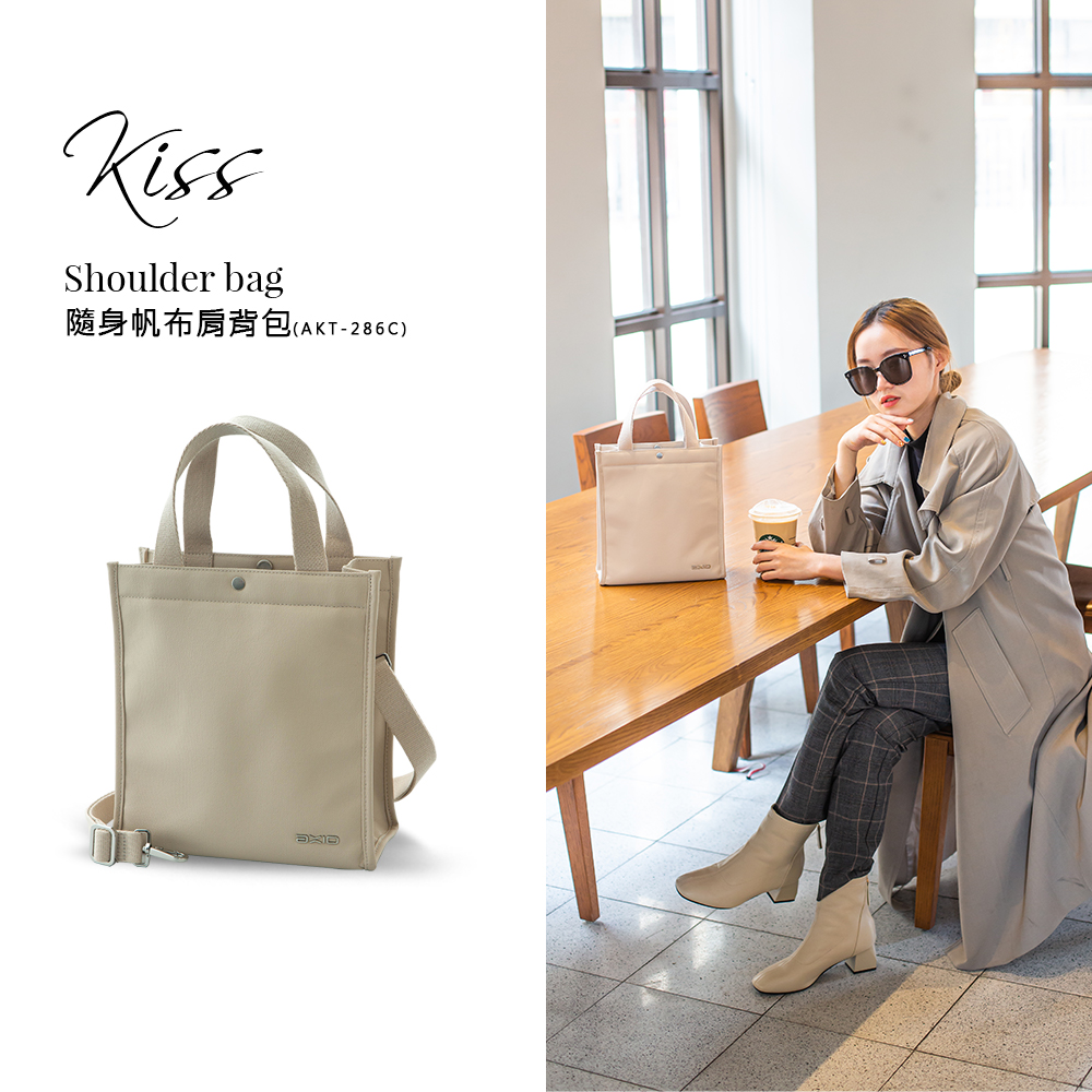 【AXIO】KISS Shoulder bag 隨身帆布肩背包, , large