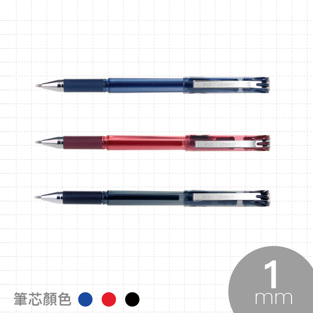 SKB G-1501 中性筆 【1.0mm】紅