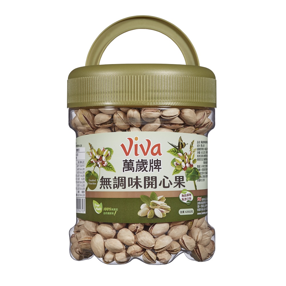 Viva Unsalted Pistachio, , large