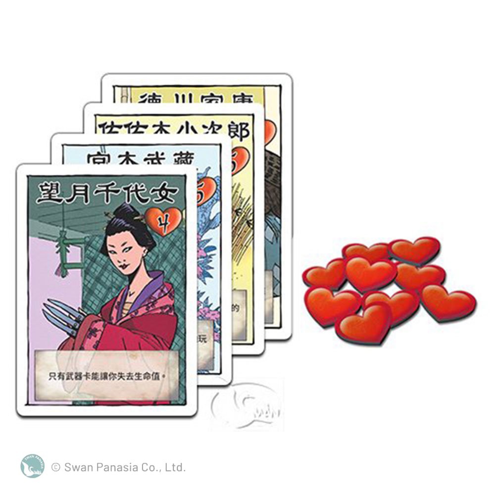 【新天鵝堡桌遊】武士刀, , large