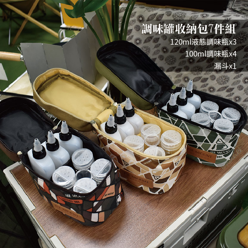 7-Piece Spice Jar Storage Set, , large