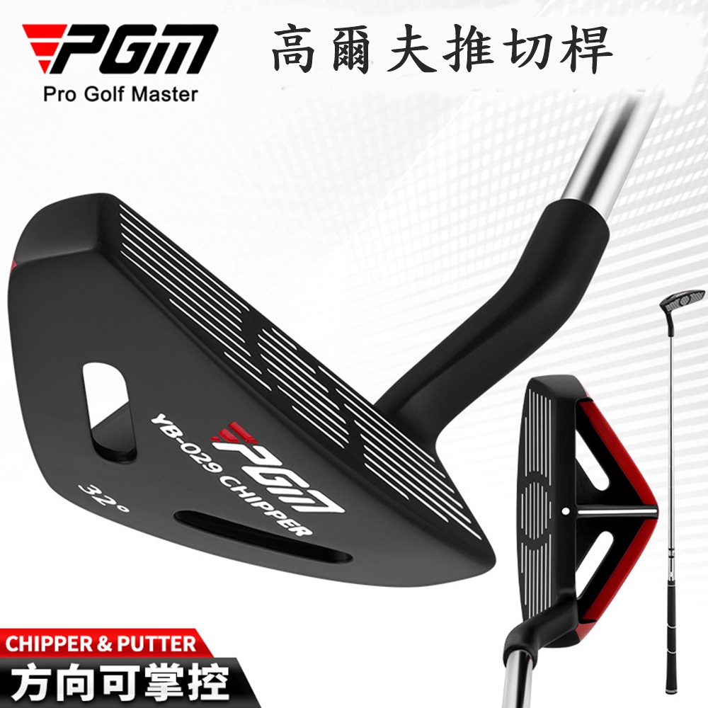 PGM GOLF Loft 32 右手型高爾夫切桿挖起桿, , large