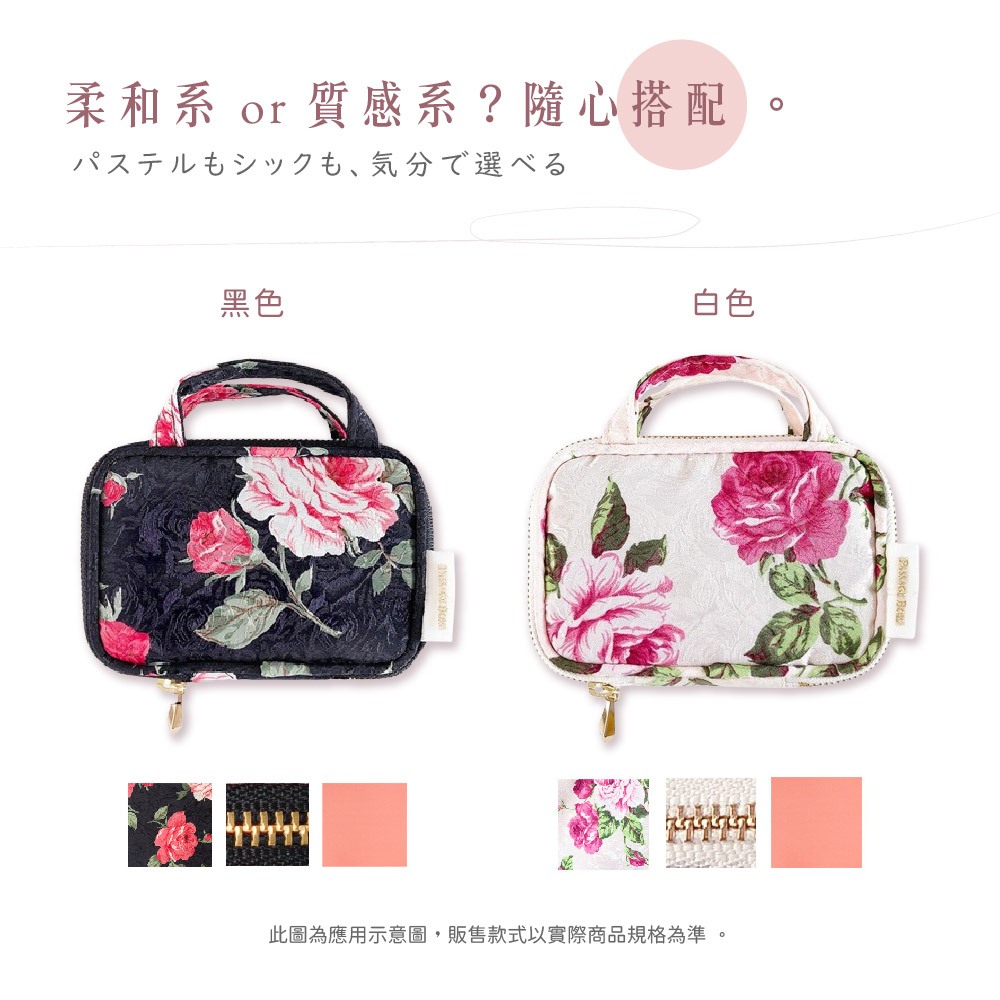 日本製 【Passage Bois】玫瑰 首飾化妝包, , large