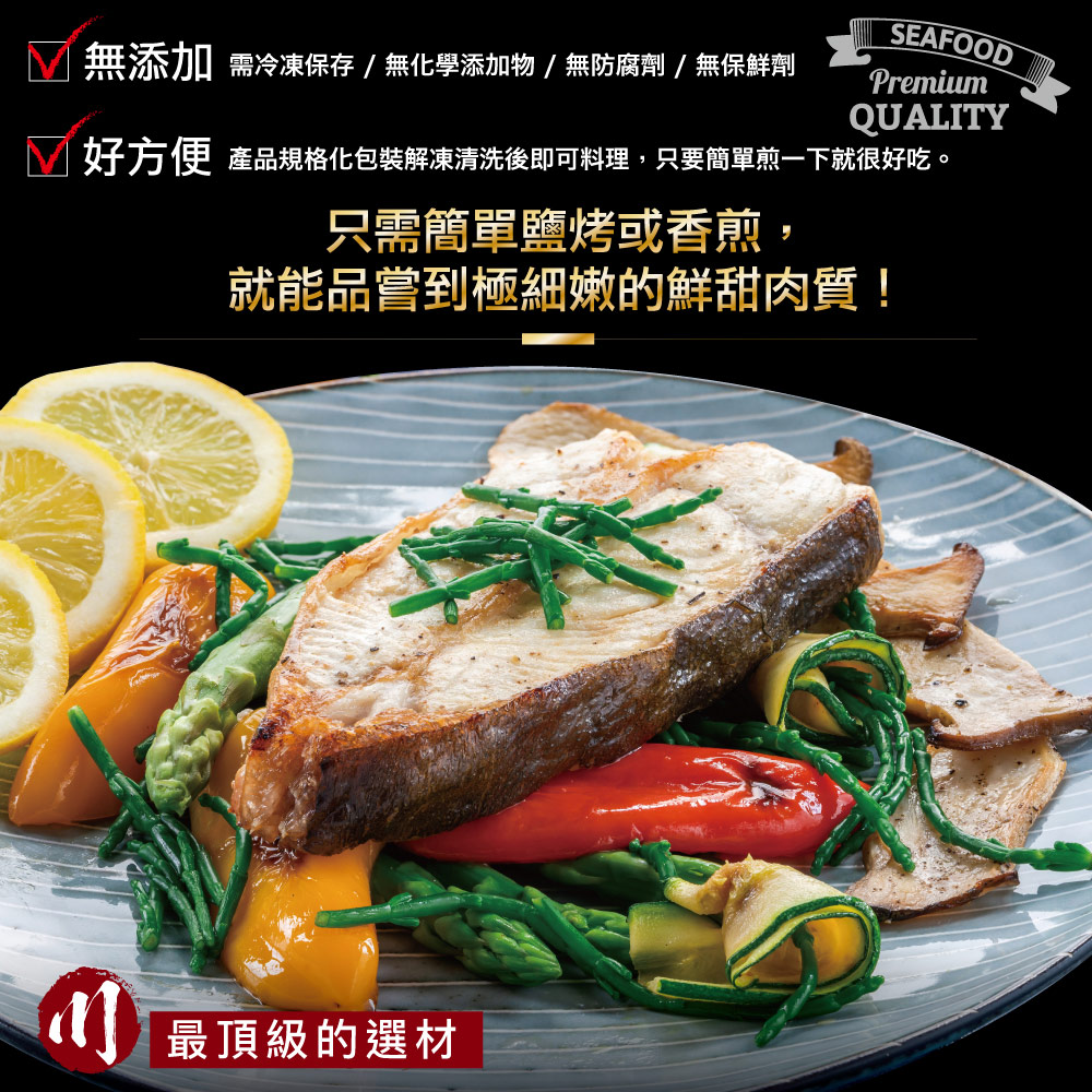 小川漁屋 紐西蘭雪鯛切片2片（200g+-10%/片/2片1包肚洞不挑)_任選, , large