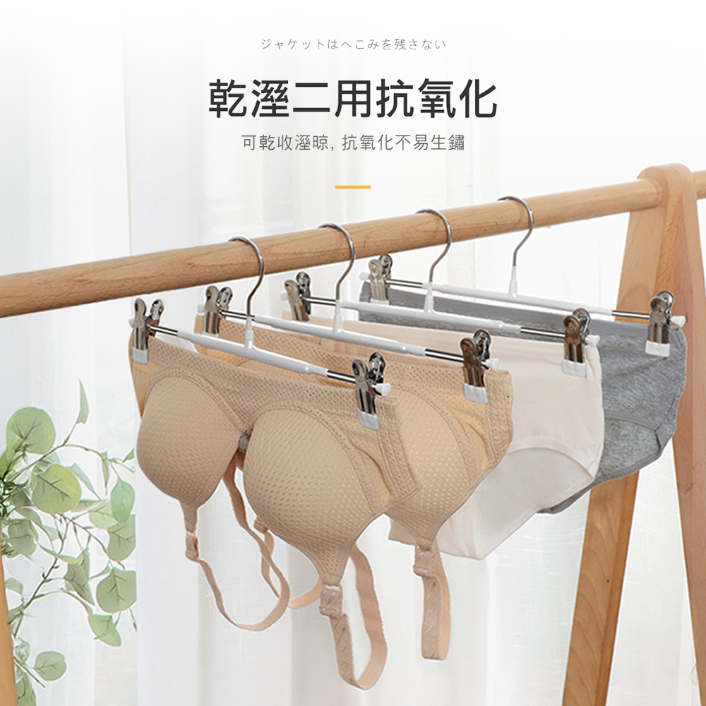 【上手家居】不鏽鋼衣夾 10入組 白色(無痕衣架/褲夾/褲架/褲子衣架/金屬衣架/衣架夾/裙夾/防風衣架), , large