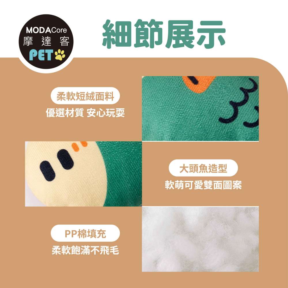PET, , large