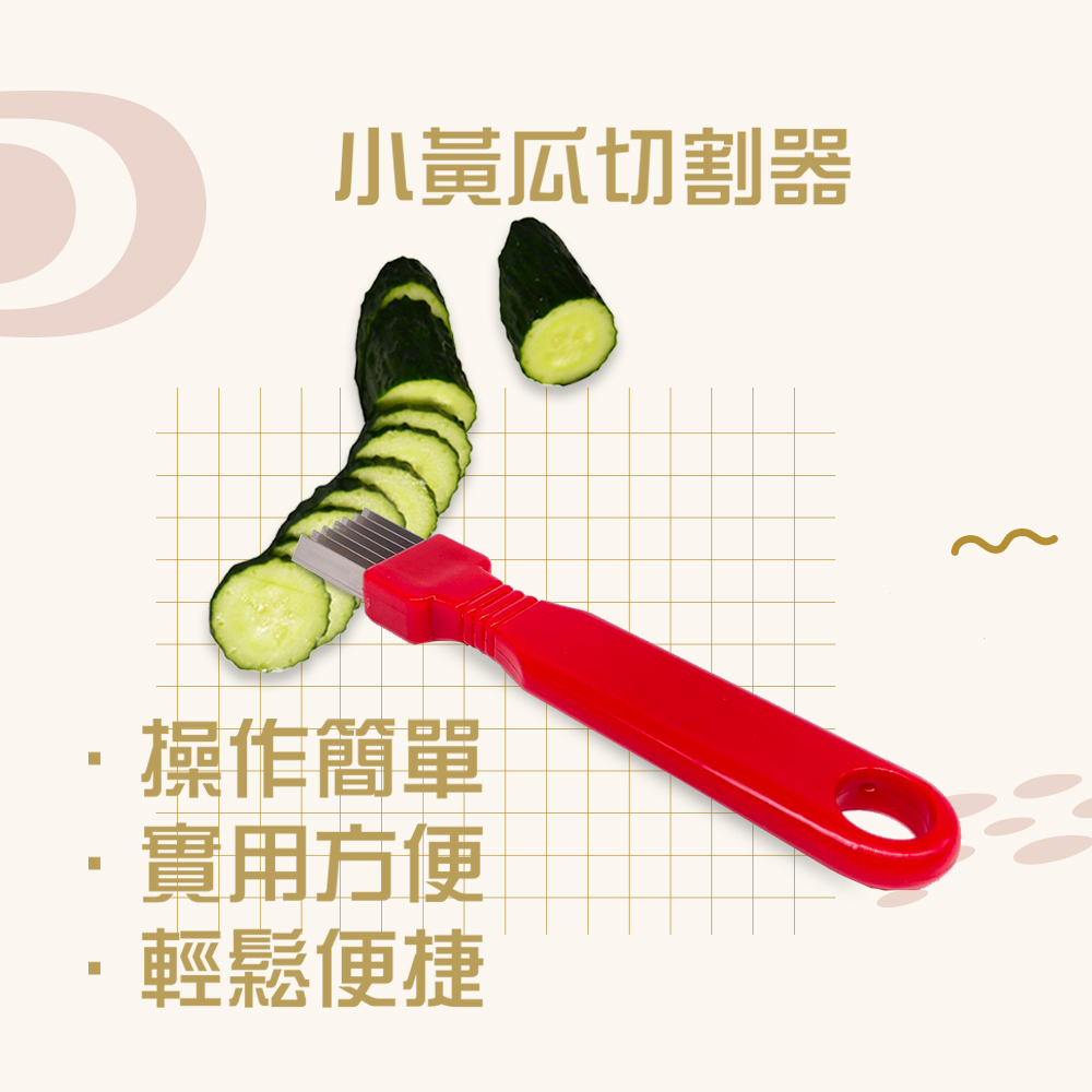 金德恩 GS MALL 台灣製造 料理切割器 黃瓜料理 切片器 切菜器 切條器 削皮器 剝皮器 料理用具 刨刀, , large