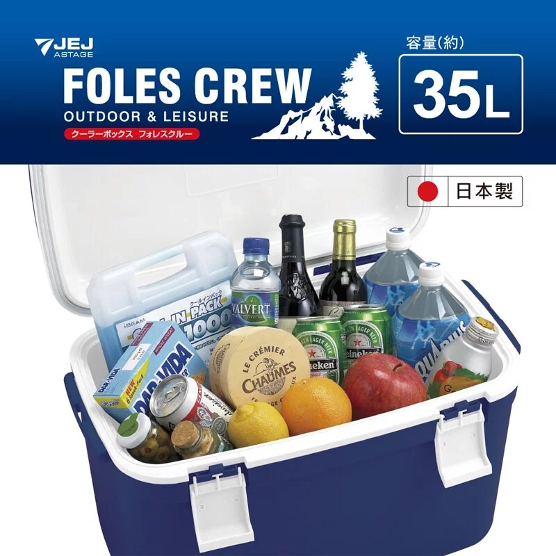 FORES CREW COOLER BOX FC 35L, , large