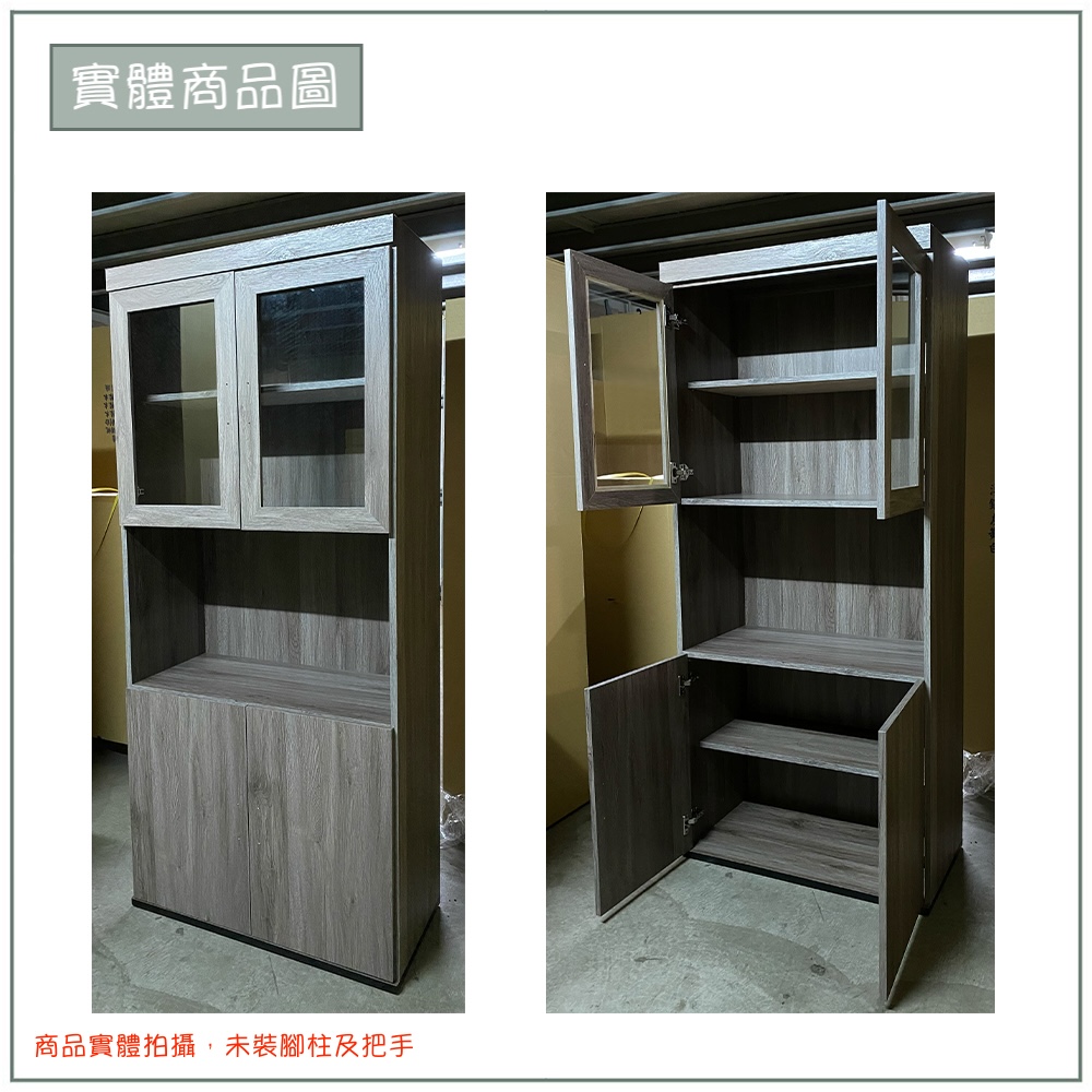 【唯熙傢俱】凱熙灰橡色2.7尺書櫃, , large