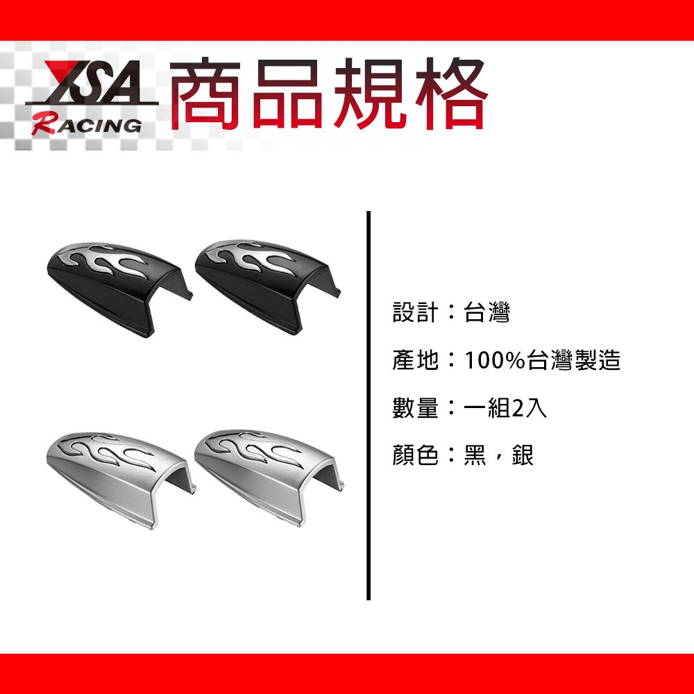 car supplies, , large