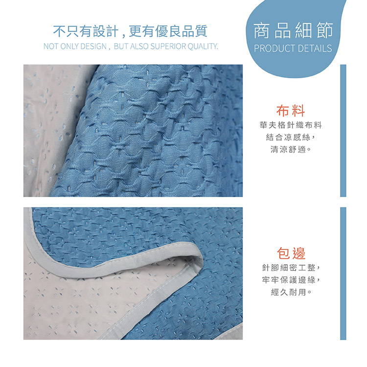【多利寶寢具】Victoria_輕奢簡約風涼感絲加大夏涼被/冷氣被-隨機出貨, , large