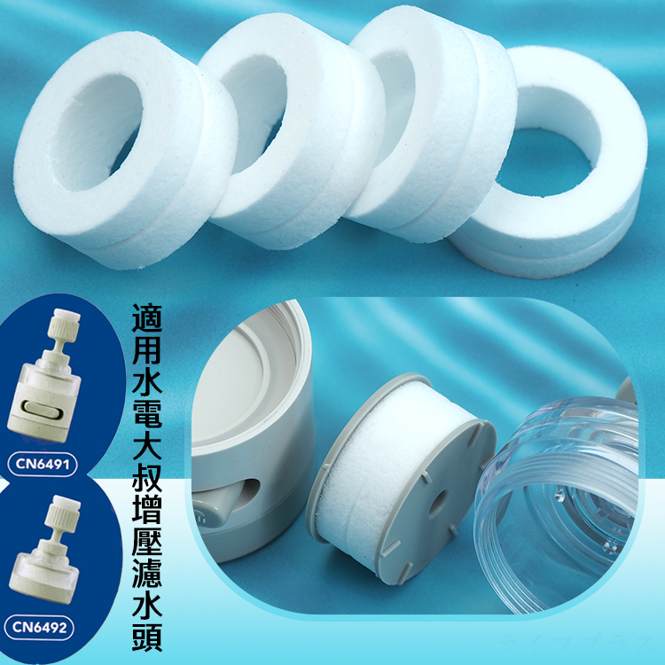 水電大叔/超廣角3段增壓濾水頭X1支+替換濾心-4入X2組, , large