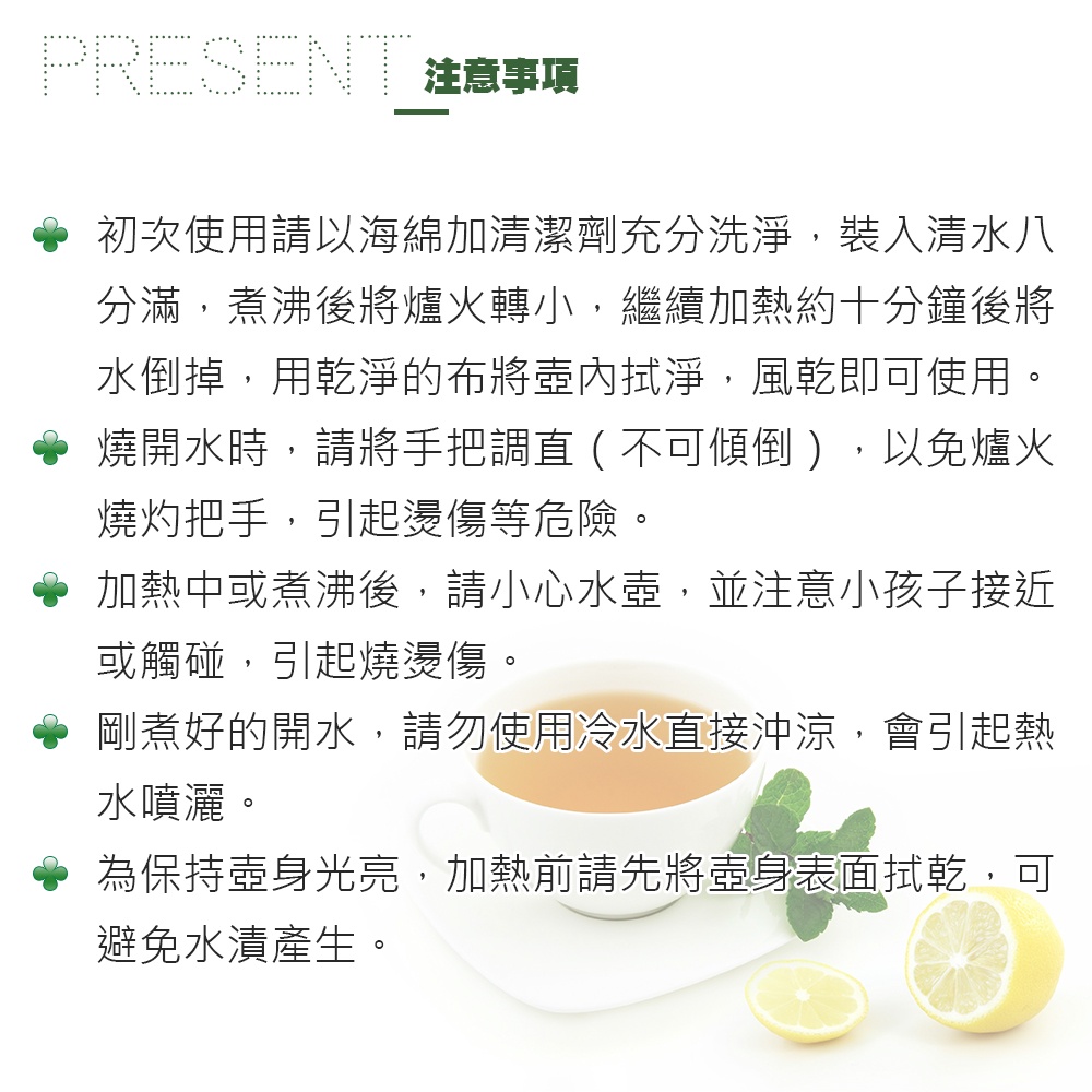 CLARE 可蕾爾 晶鑚316不鏽鋼笛音壺厚1.0mm壺身一體成型茶壺 2.5L-Leidea樂德兒, , large