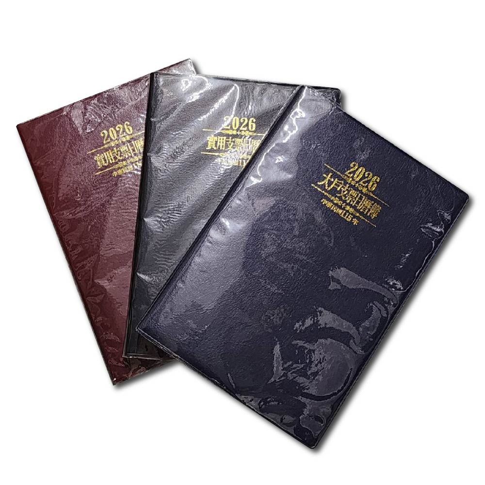 金鷹牌 2026年 大戶 支票日曆簿 115年 /本 顏色隨機