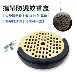 Portable mosquito coil holder, , large