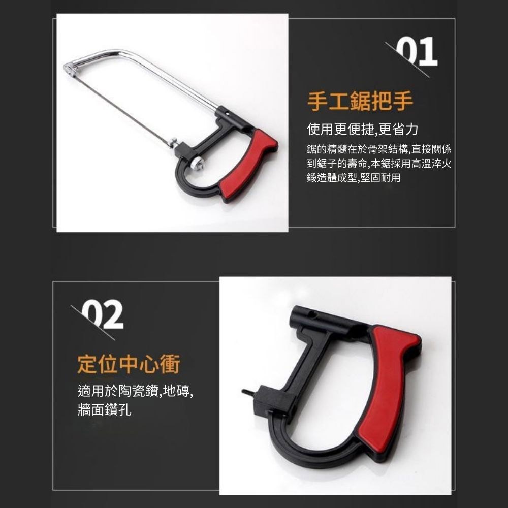 Multi-functional woodworking hand saw - 7-piece set, , large