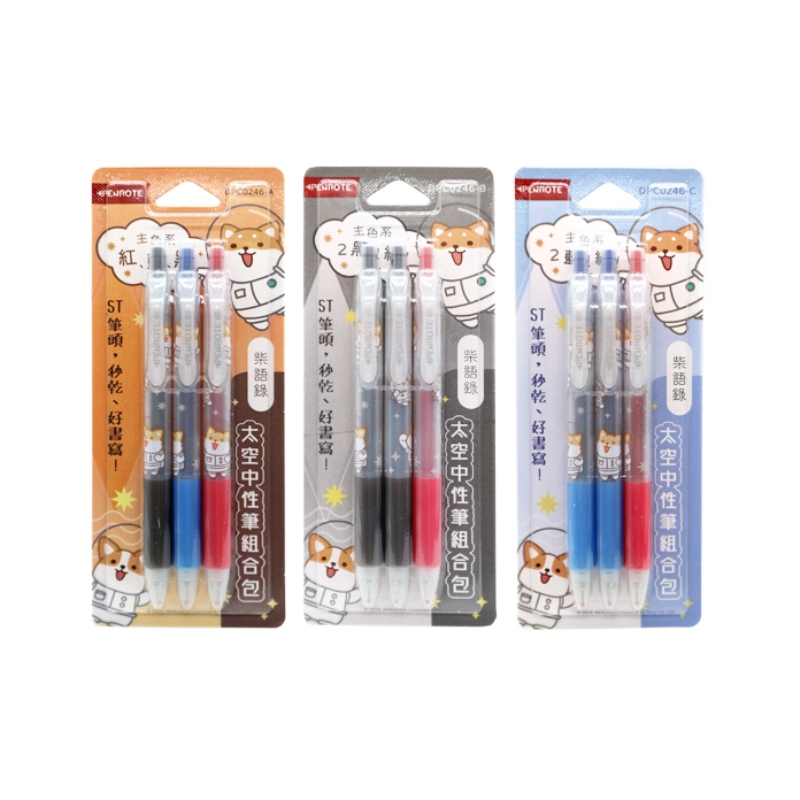 Space Gel Pen Combo Pack &ndash; A, , large