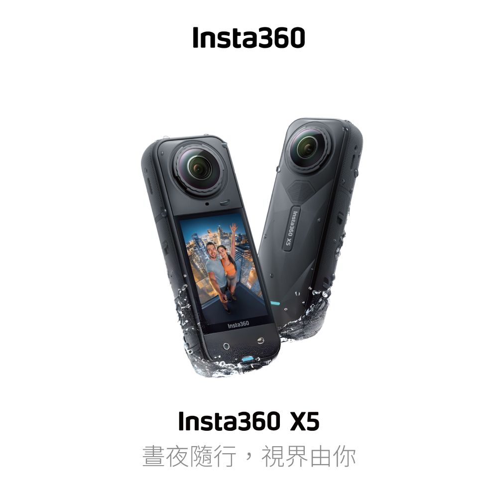 【Insta360】X5 全新旗艦 8K全景運動相機-子彈時間套組 東城代理公司貨 88限期促銷, , large