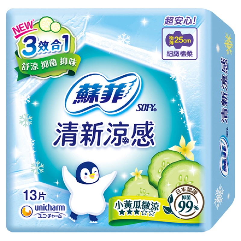 蘇菲清新涼感微涼小黃瓜25cm13片, , large