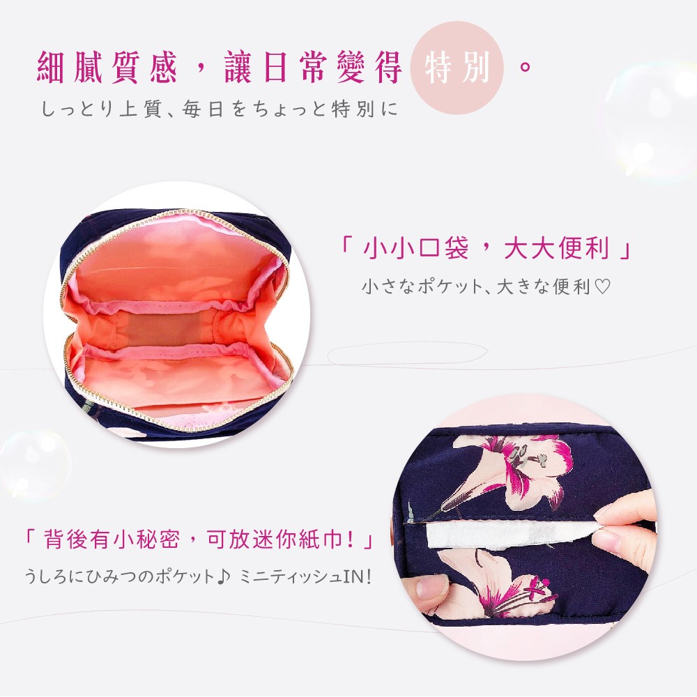 日本製 【Passage Bois】百合 大開口面紙化妝包, , large