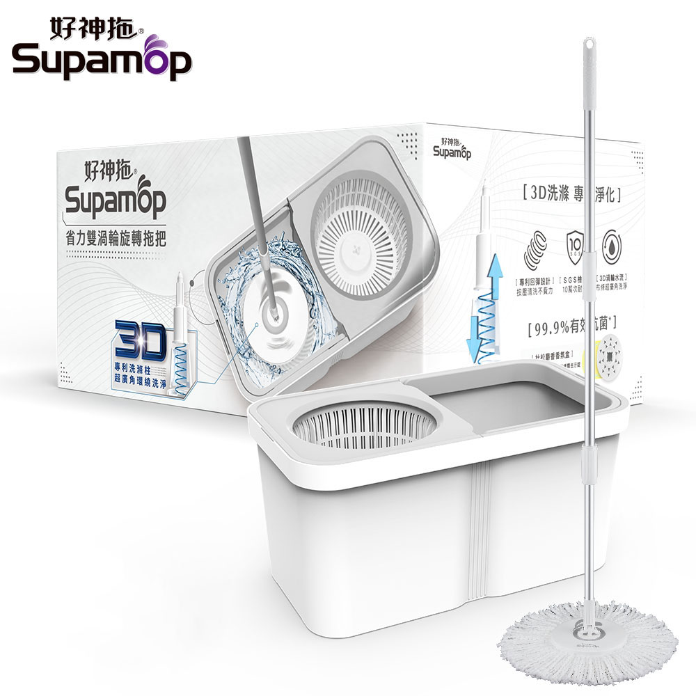 好神拖省力雙渦輪旋轉拖把組(新/舊包裝隨機出貨)