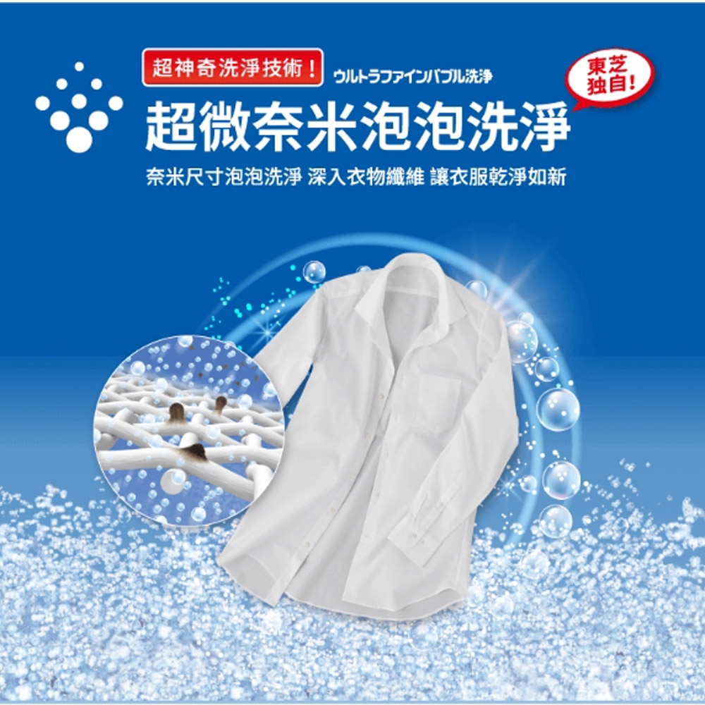 TOSHIBA 15KG Washing Machine AW-DMUK15WAG, , large