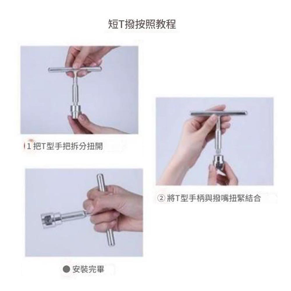 汽修版金修復器T型拉桿+18藍膠片, , large