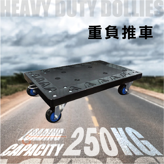 trolley, , large