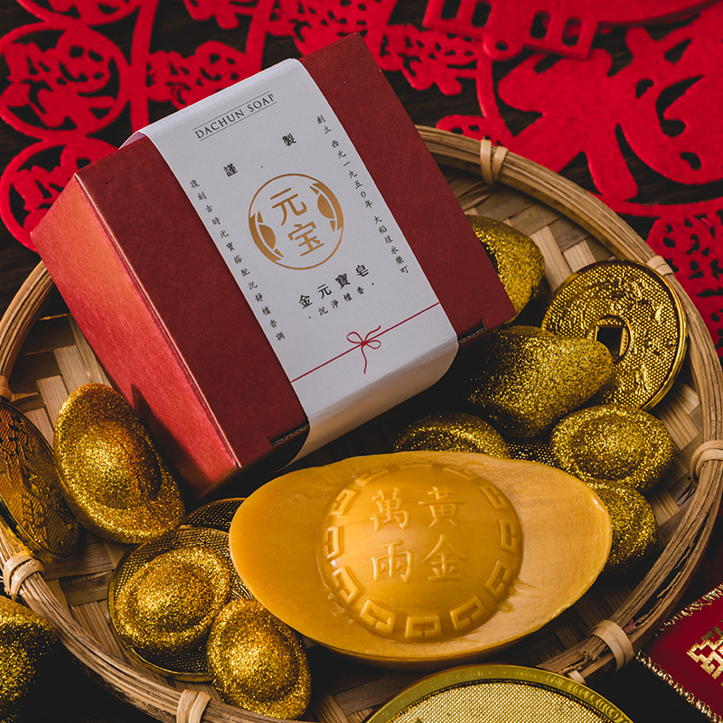 大春煉皂-古藏金元寶皂, , large