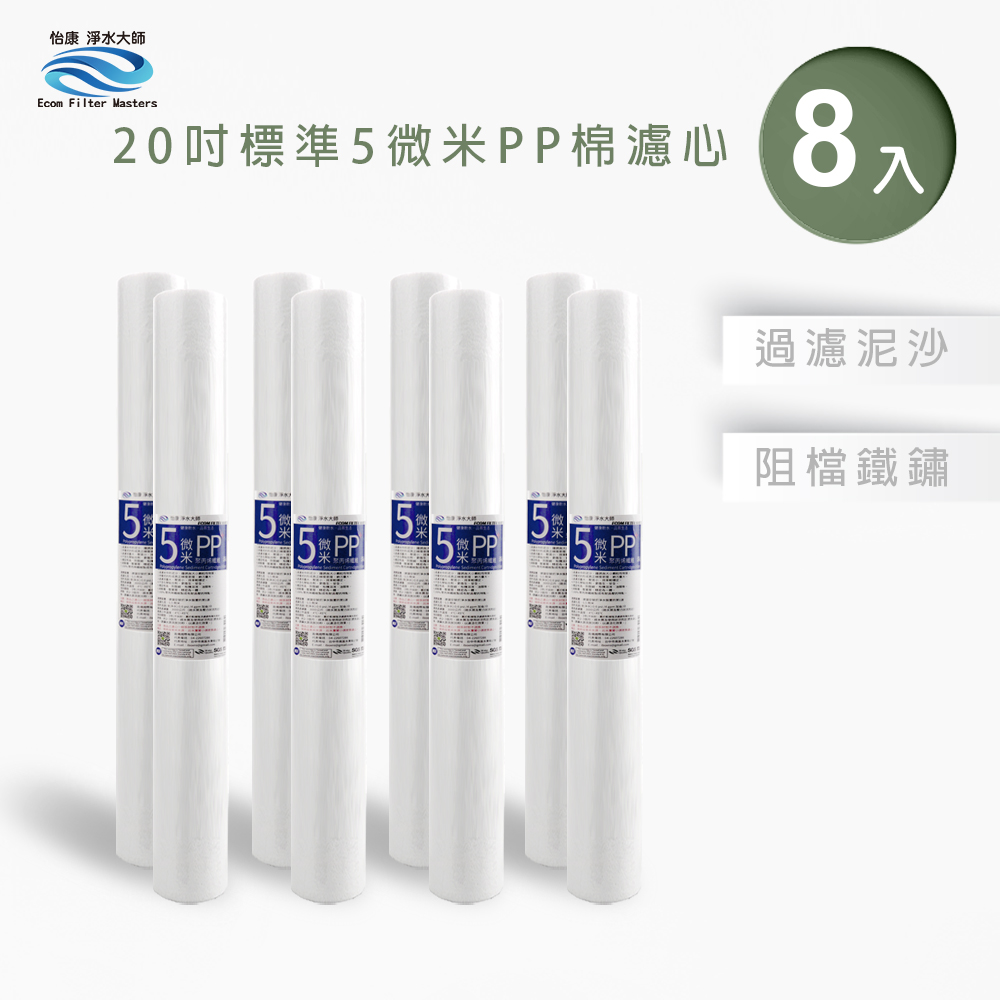 ECOM FILTER, , large