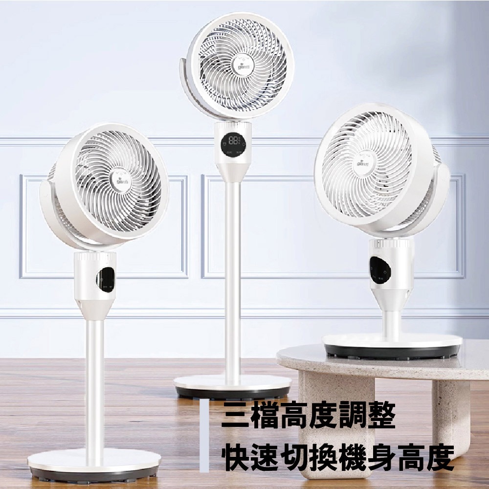 【義大利Giaretti 珈樂堤】語音遙控循環立扇 GT-CF25A, , large