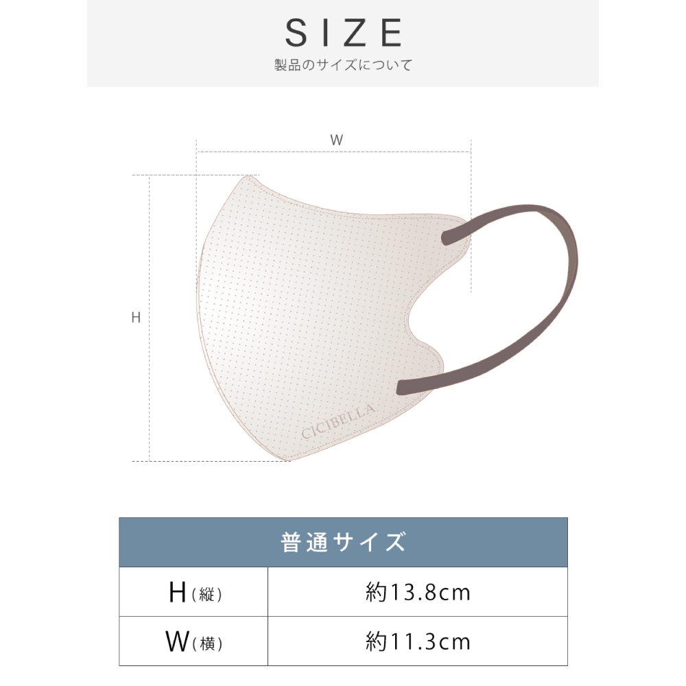 【千康購物網】CICIBELLA 6D冷感輕呼吸口罩10入-灰粉, , large