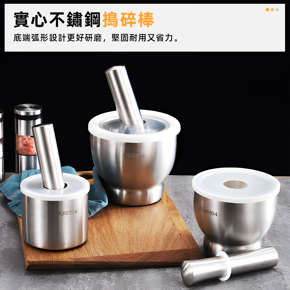 【上手家居】304不鏽鋼研磨器 小號 直型小號(磨藥器/缽/研磨缽/搗蒜器/搗碎缽/搗碎缽/搗藥/研缽/搗藥器/杵臼/藥缽), , large