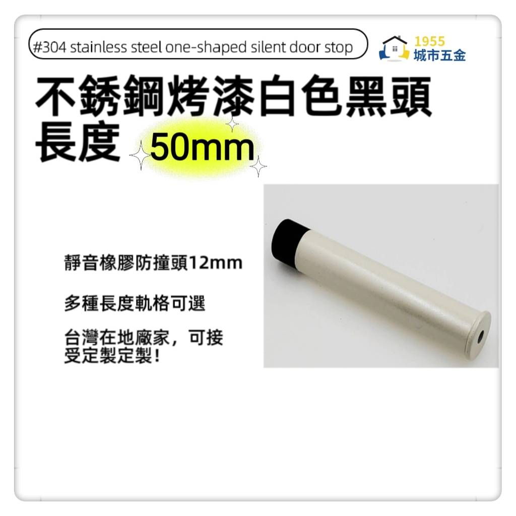 doorstop , , large