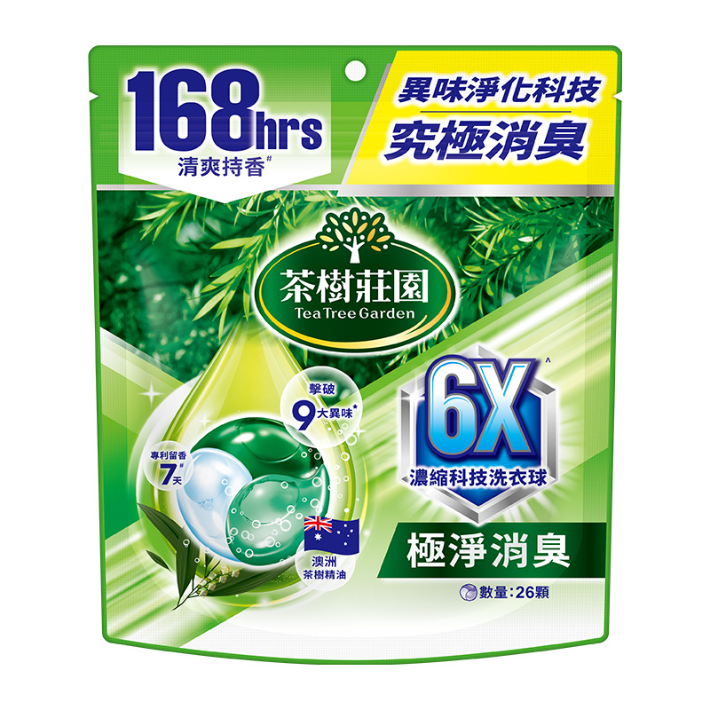 茶樹莊園6X濃縮科技洗衣球極淨消臭26顆