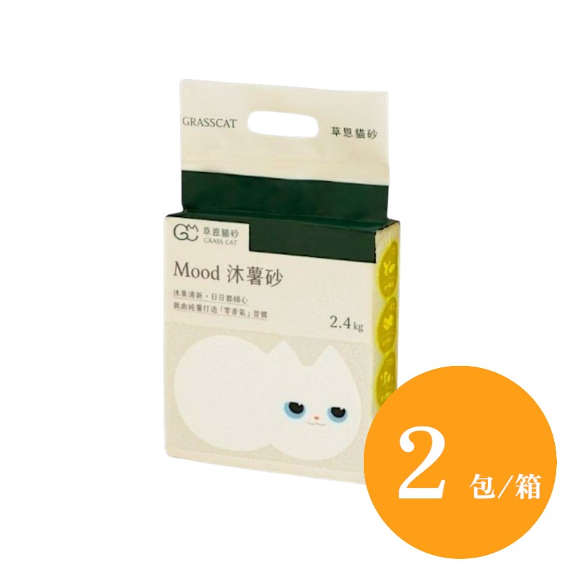 【草恩】Mood沐薯砂2.4kg, , large