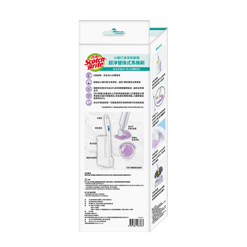 3M Disp Toilet Brush Set, , large