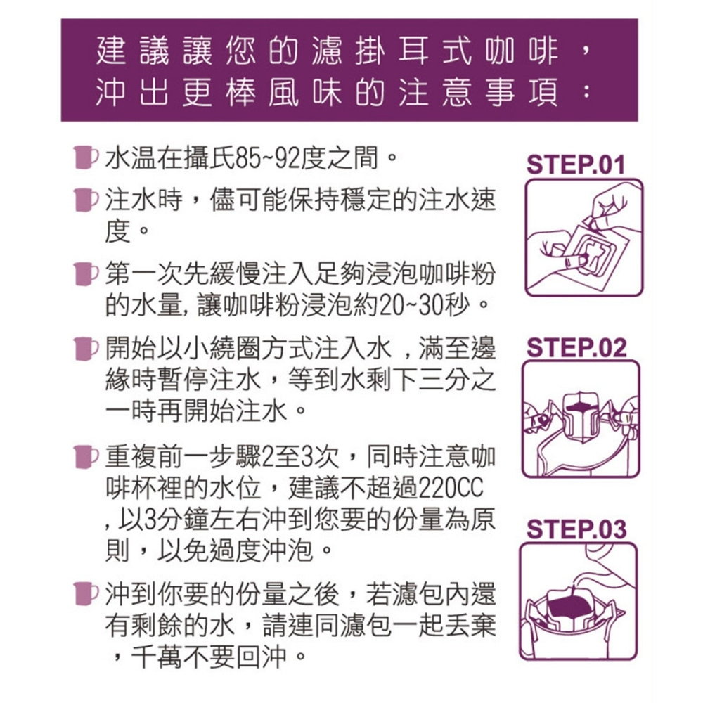 【GlassKing】GK-045-1 掛耳咖啡專用杯 耐熱玻璃壺 咖啡壺 泡茶壺 公道杯 分享杯, , large