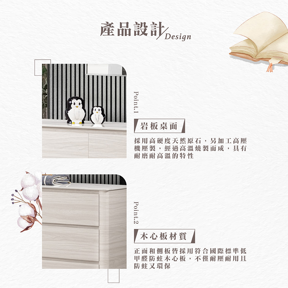 【Hampton 漢汀堡】慕多5尺岩板七斗櫃, , large