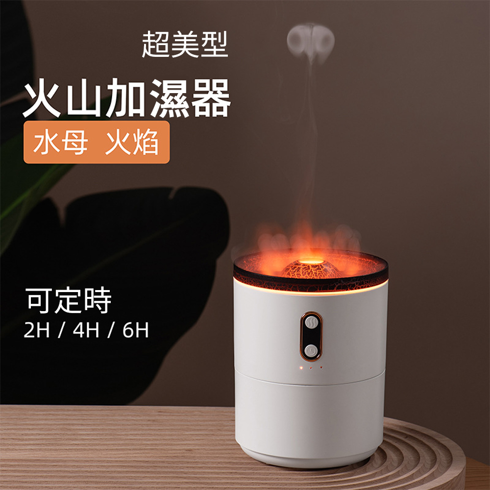 🌋 Volcano-Shaped Stunning Humidifier 🌋, , large