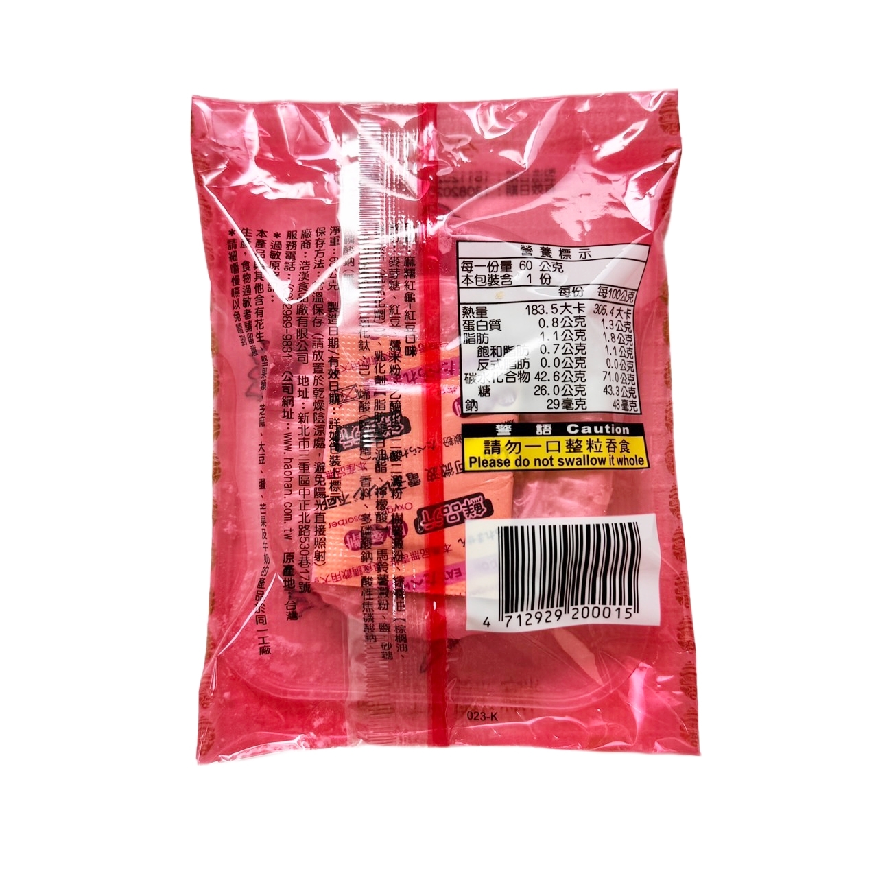 【劉霸】壽桃、紅龜麻糬禮盒 (15入/盒) 【各十箱】, , large