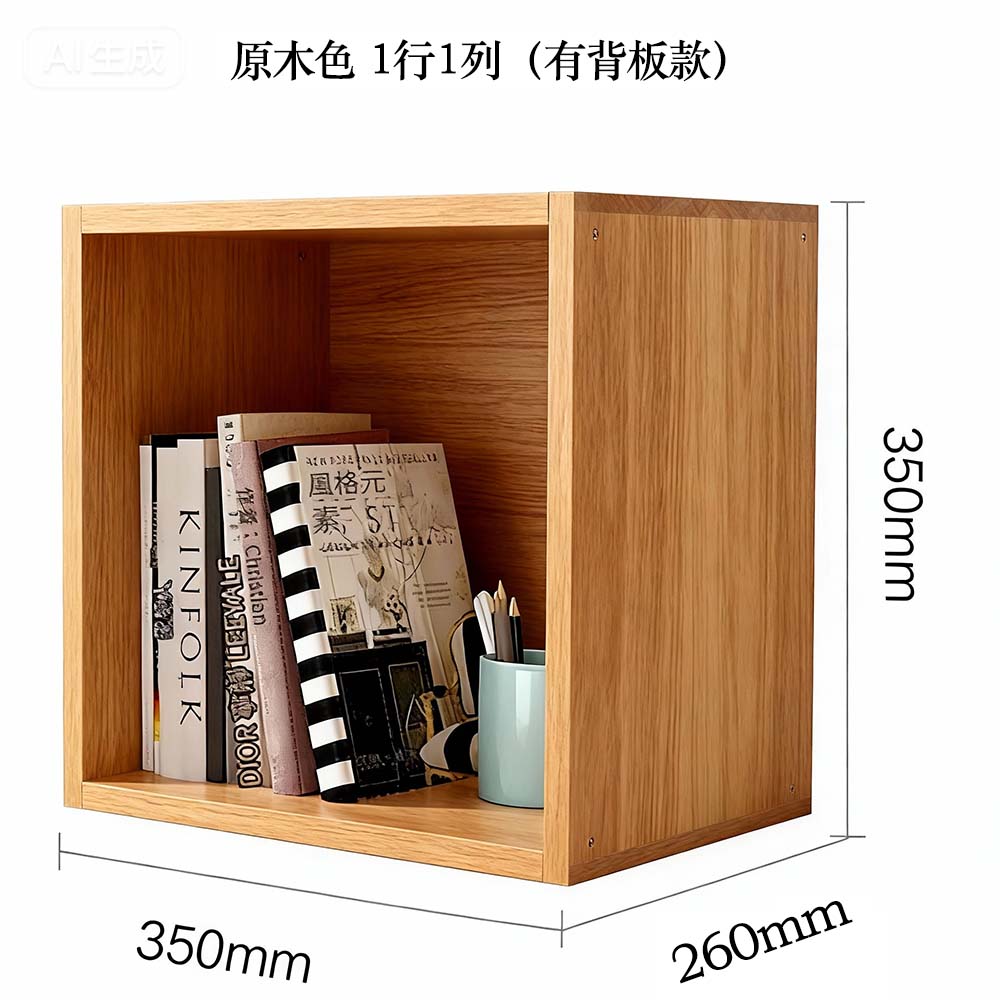 Lele's Good Q Bookshelf, Wooden Children's Storage Unit Bookcase, One Row, One Column - Natural Wood Color with Back Panel, , large