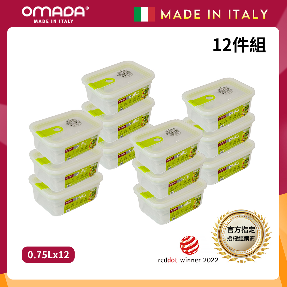 【義大利OMADA】主廚CHEF 單手易拉 PP保鮮盒0.75L-家庭常備十二件組(灰色), , large