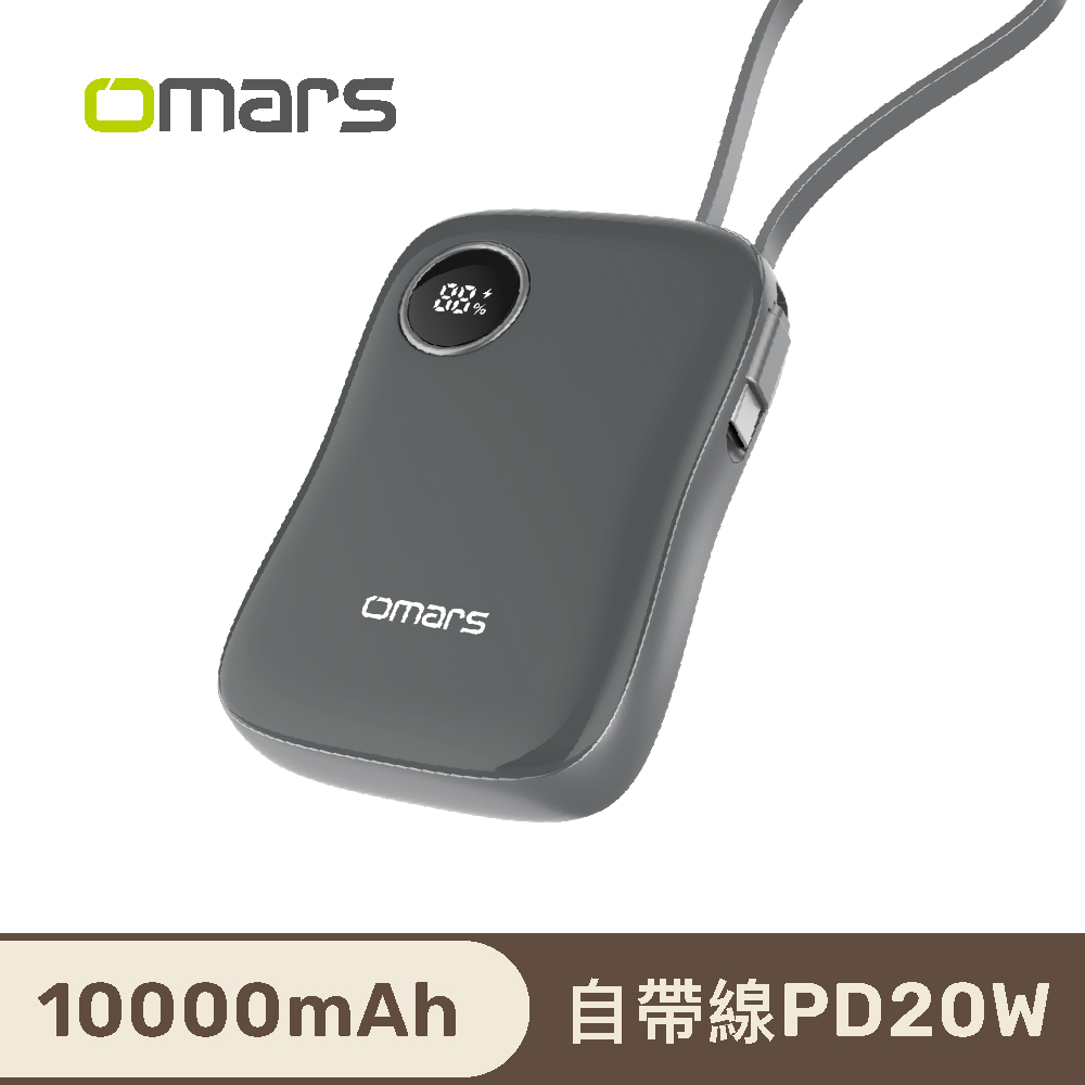 [杰鼎奧拉] omars｜炫彩多功能行動電源｜10000mAh｜自帶線｜磁吸無線, , large