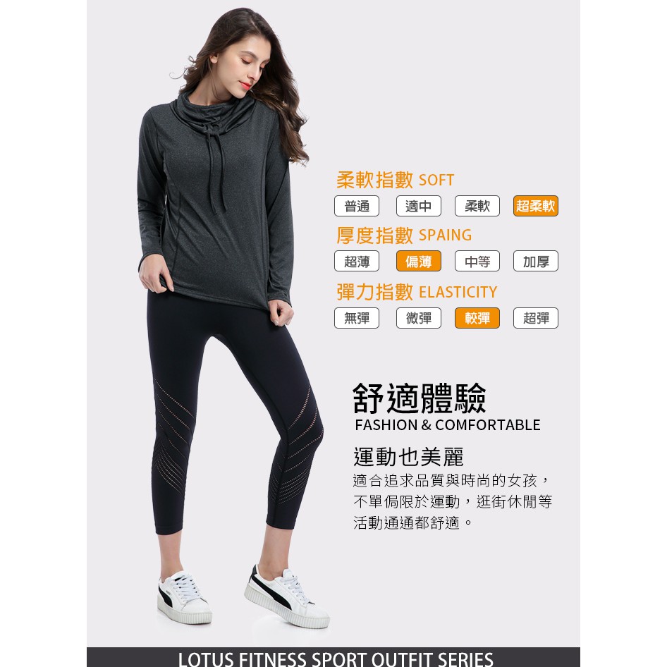 【LOTUS】腿部網眼無縫彈力運動緊身九分褲-個性黑, , large